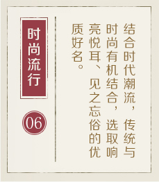 温州取名厉害的地方-起名流程六