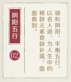温州取名厉害的地方-起名流程二